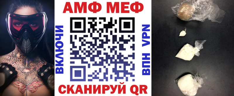 darknet официальный сайт OMG зеркало Заводоуковск Amphetamine Розовый