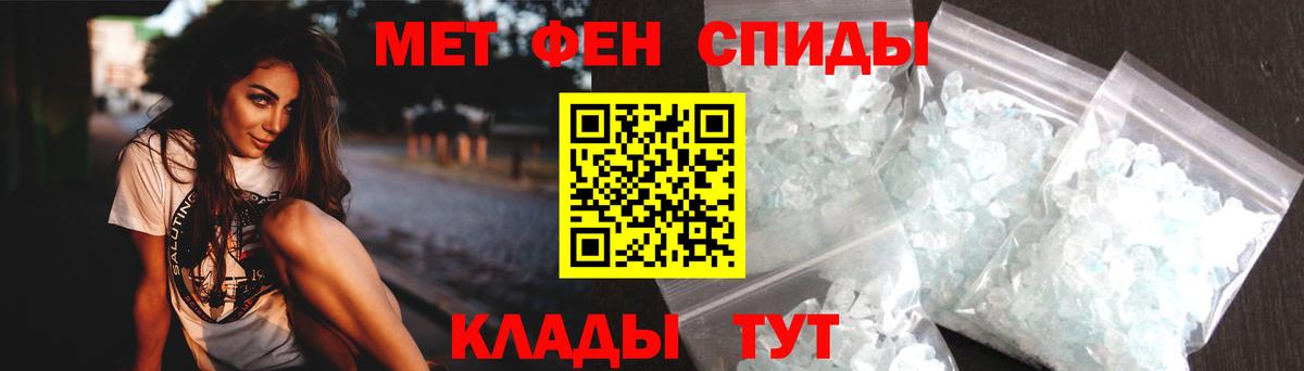 Амфетамин VHQ Заводоуковск