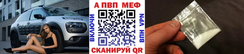 A PVP СК КРИС  площадка формула  Заводоуковск  ссылка на мегу как войти 