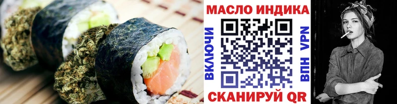 Еда ТГК конопля  купить   Заводоуковск 