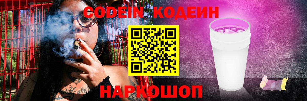  КОКАИН Заводоуковск