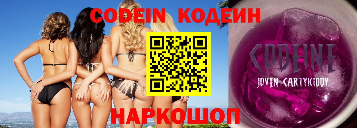 Мефедрон  Канабис  Альфа ПВП СК кристаллы  Вход с VPN  Гашиш  Заводоуковск  Меф кристаллы  MDMA 