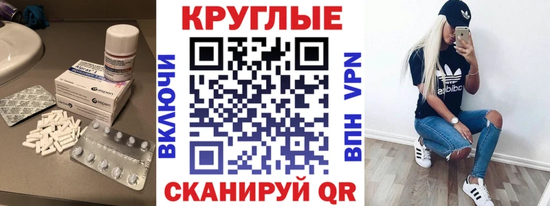 Экстази 99% Заводоуковск
