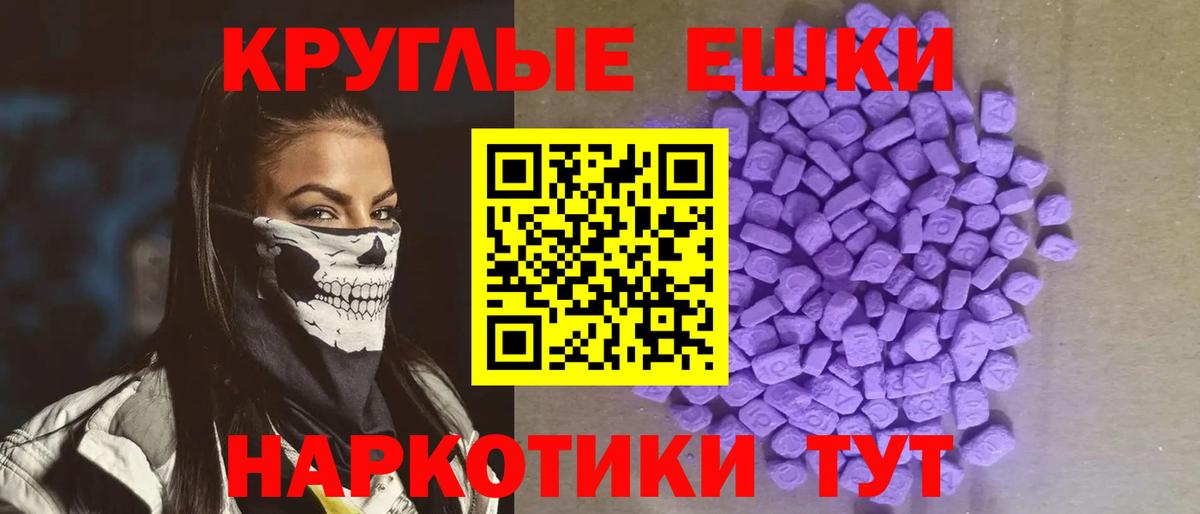 Ecstasy mix  Вход с VPN  МЕГА вход  Заводоуковск  Экстази 