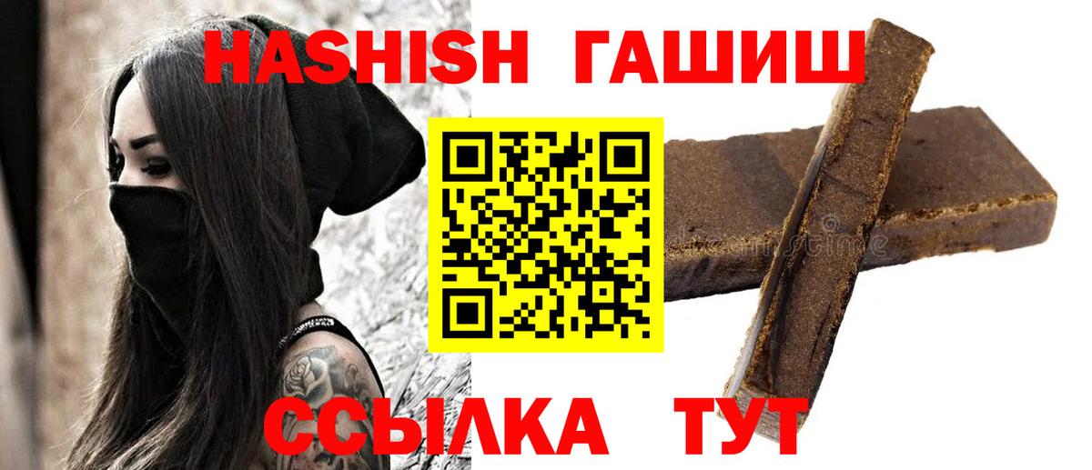 ГАШ Premium Заводоуковск
