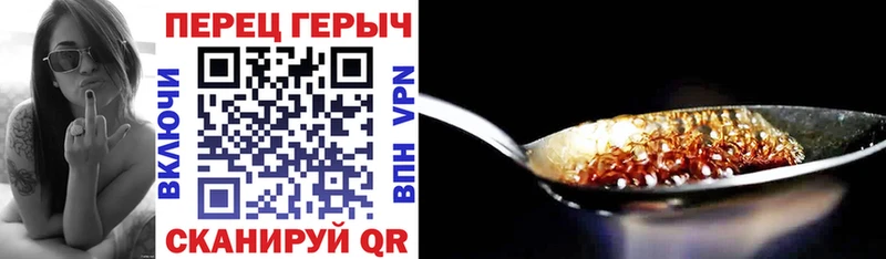 купить наркотики сайты  Заводоуковск  Героин VHQ 
