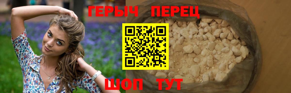 ГЕРОИН Афган  Вход с VPN  Заводоуковск 