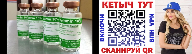 KRAKEN   Заводоуковск  Кетамин ketamine 