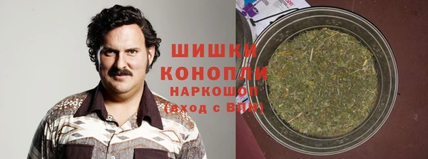 мефедрон мука Пролетарск