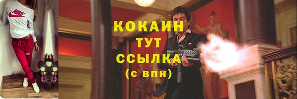 Альфа ПВП Волоколамск