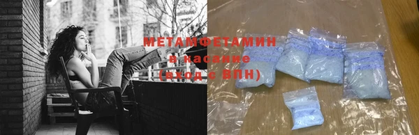 амфетамин Протвино