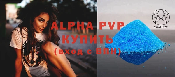 метадон Волосово