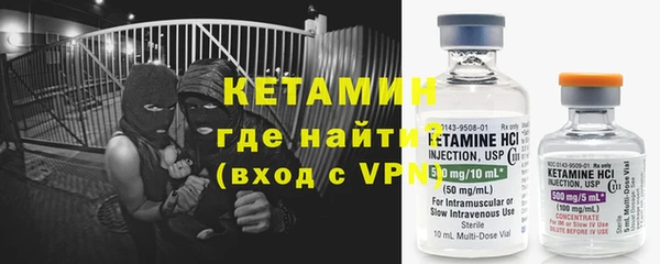 кокаин Зеленокумск