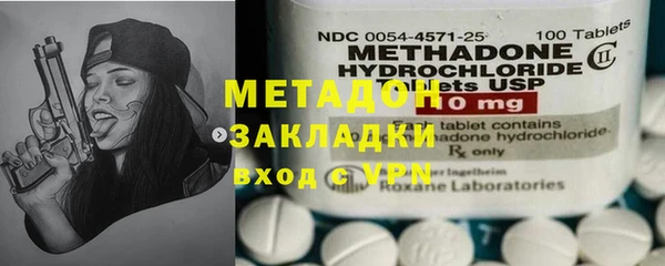 герыч Вязники