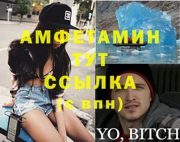 Альфа ПВП Волоколамск