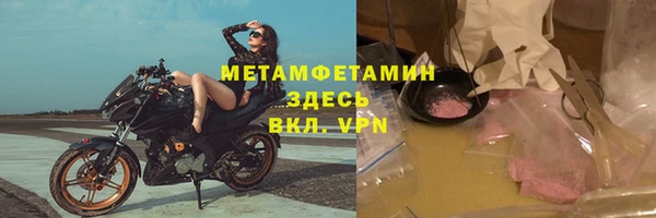 Альфа ПВП Волоколамск