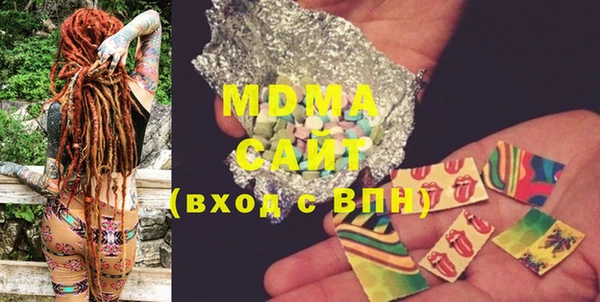 Альфа ПВП Волоколамск