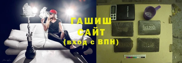 метадон Волосово