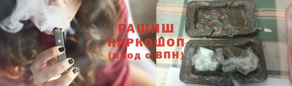 метадон Волосово