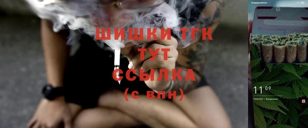 Альфа ПВП Волоколамск