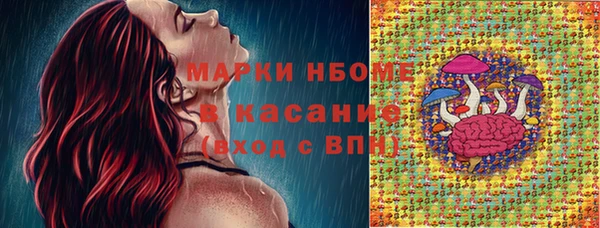 метадон Волосово