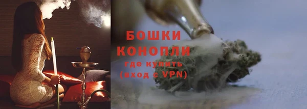 амфетамин Протвино