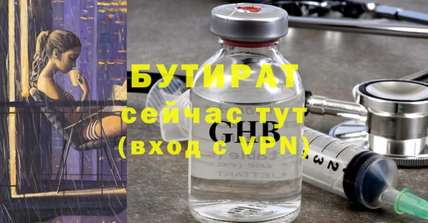 метадон Волосово