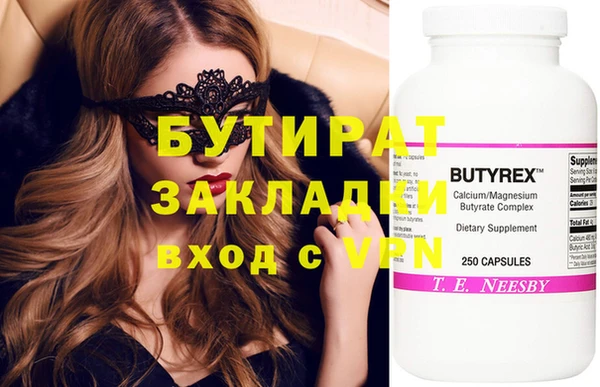 стаф Зерноград