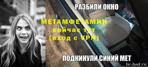 Альфа ПВП Волоколамск