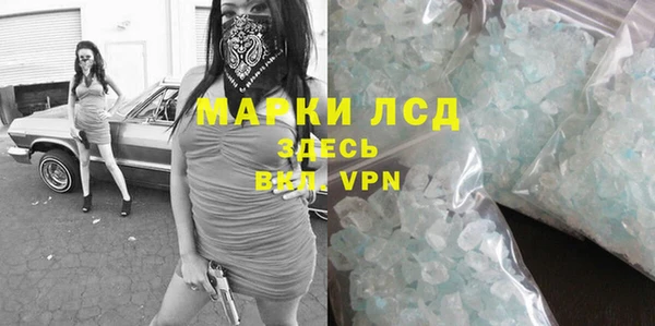 Альфа ПВП Волоколамск