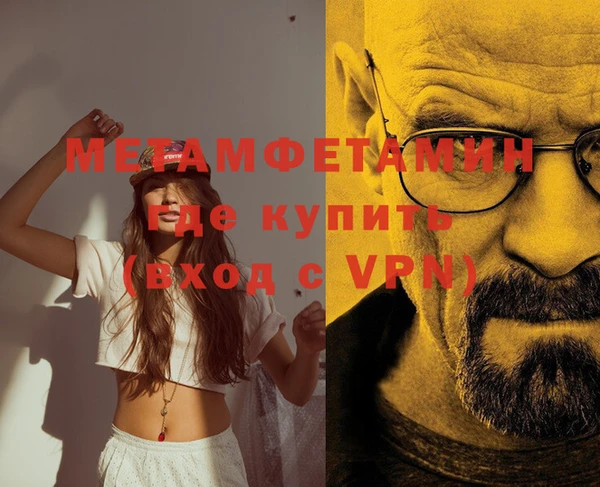гидропоника Володарск