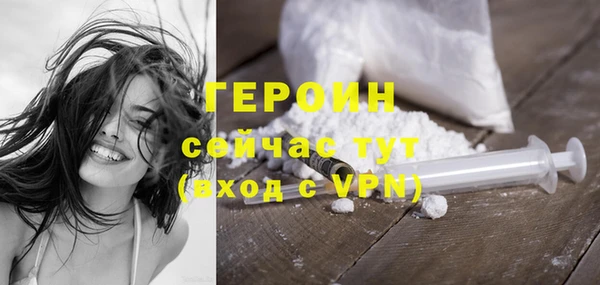 метадон Волосово