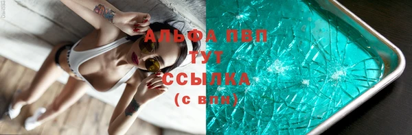 гидропоника Володарск