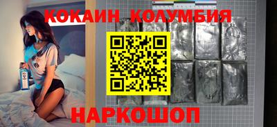 молекула духа Гагарин