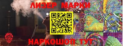 гашишное масло Гатчина