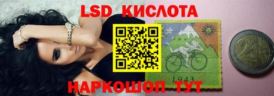 молекула духа Гагарин