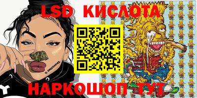 молекула духа Гагарин