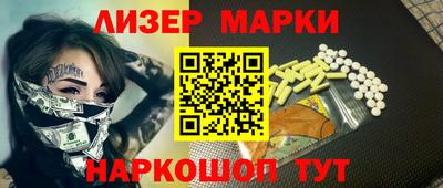гашишное масло Гатчина