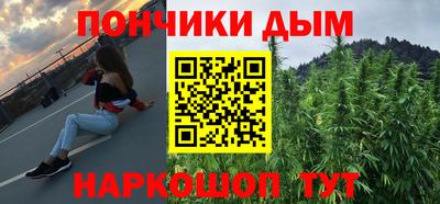 гашишное масло Гатчина
