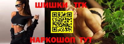 молекула духа Гагарин