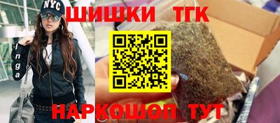 молекула духа Гагарин