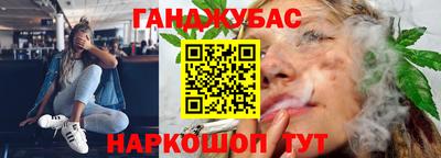 гашишное масло Гатчина