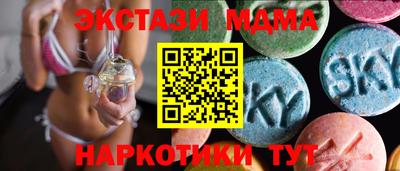 гашишное масло Гатчина
