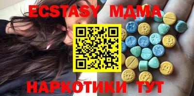мдма Гай