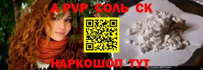 молекула духа Гагарин