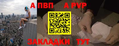 молекула духа Гагарин