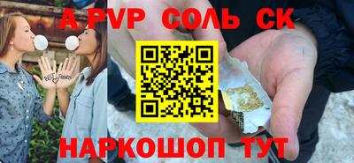 молекула духа Гагарин