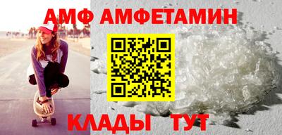молекула духа Гагарин