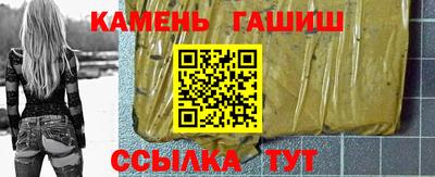 гашишное масло Гатчина