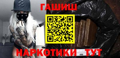 молекула духа Гагарин